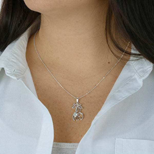 To my Daughter - Graceful Love Giraffe - Always Here